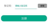 91直播怎么注册,轻松三步，畅享精彩直播盛宴